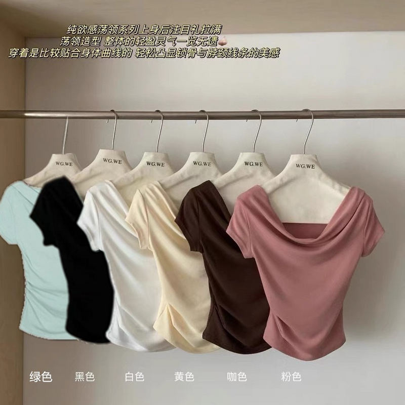 2WAYオフショルシャツ