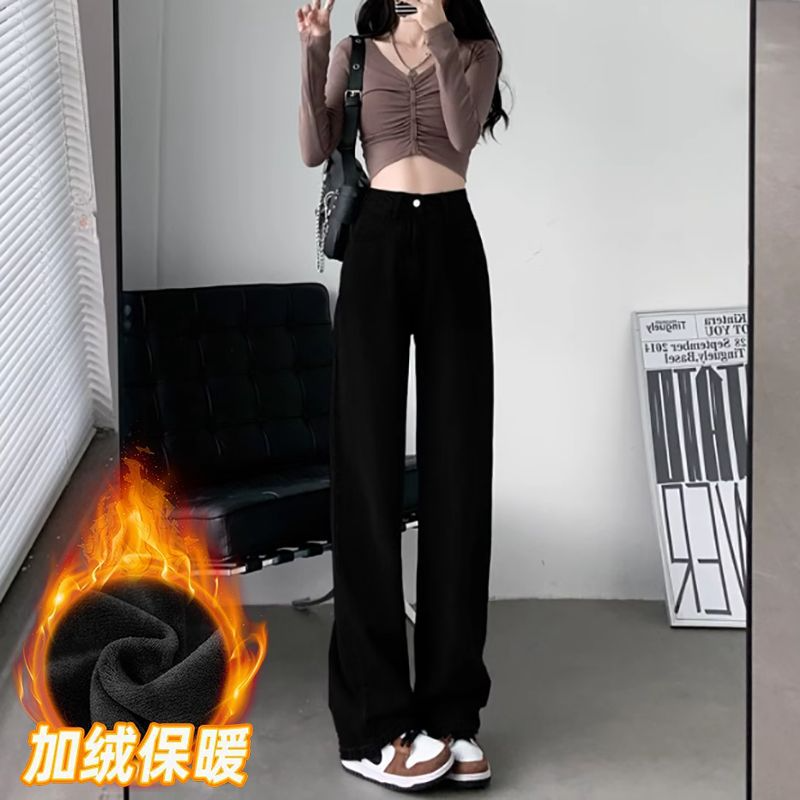 裏起毛ストレートパンツ