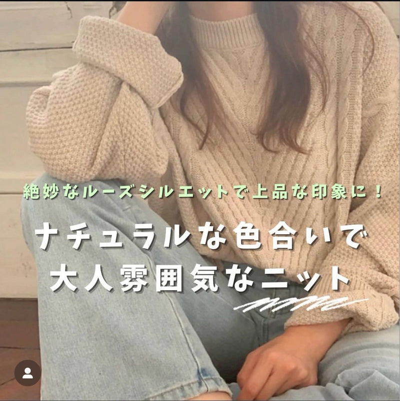 ナチュラルプルオーバーニット